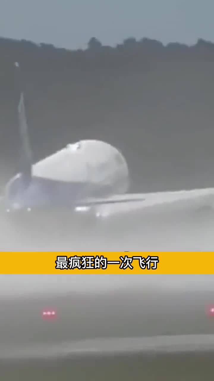 疯狂的飞行员表演飞机起飞