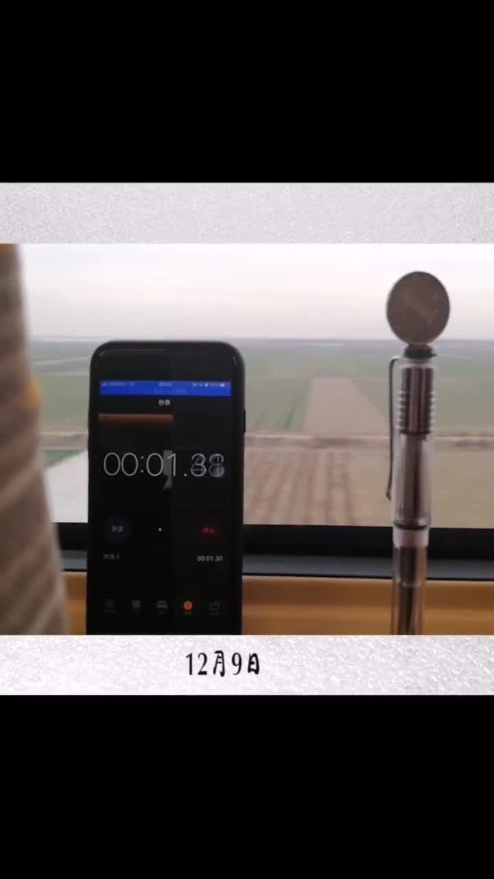 复兴号实测一个字稳两个字真稳三个字特别稳抖音小助手