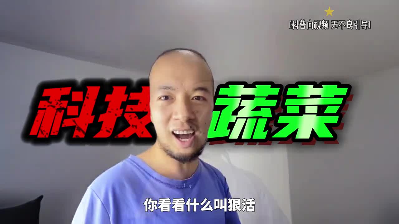 这些狠活正在害了我们