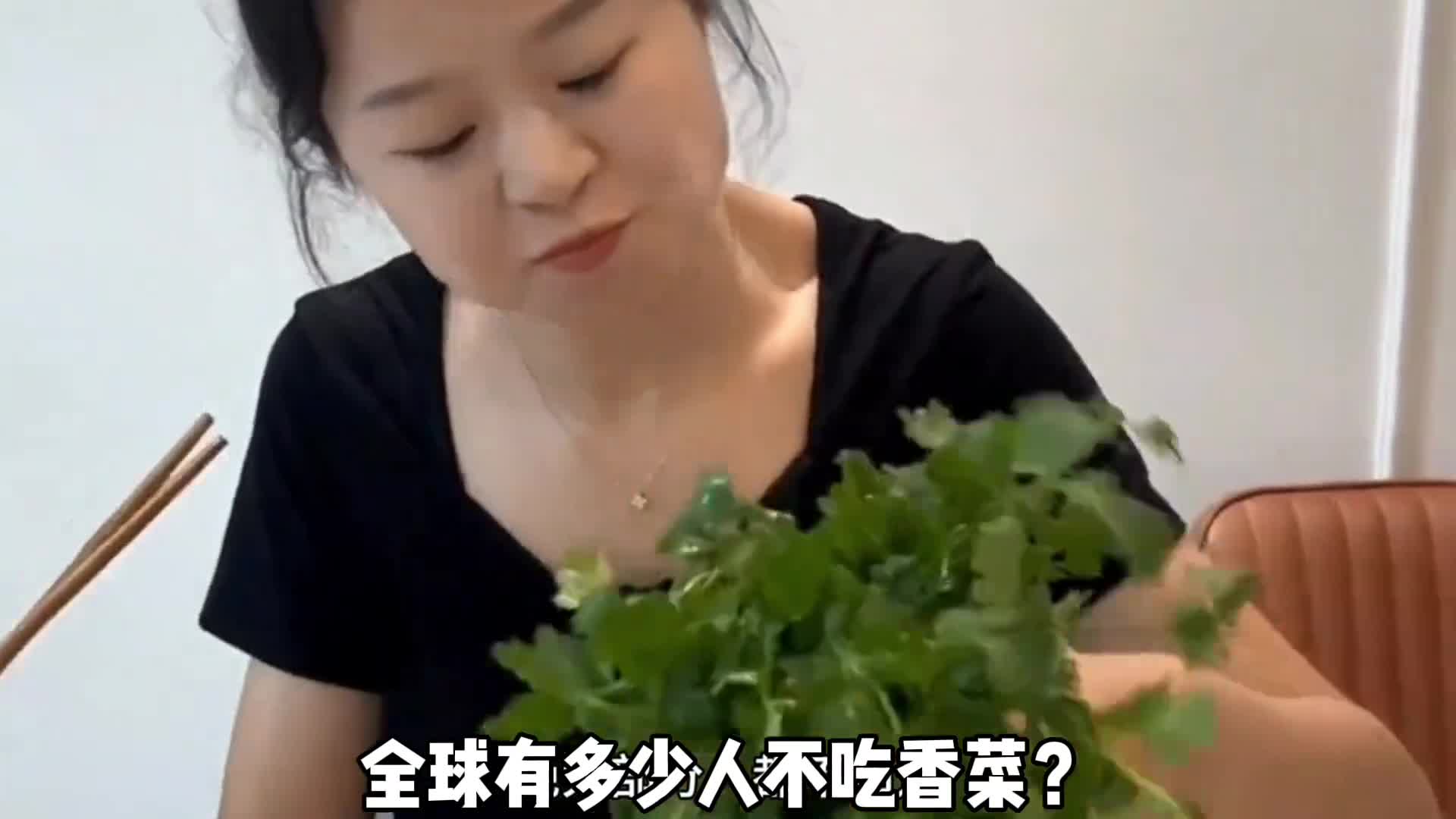 全球有多少人不吃香菜