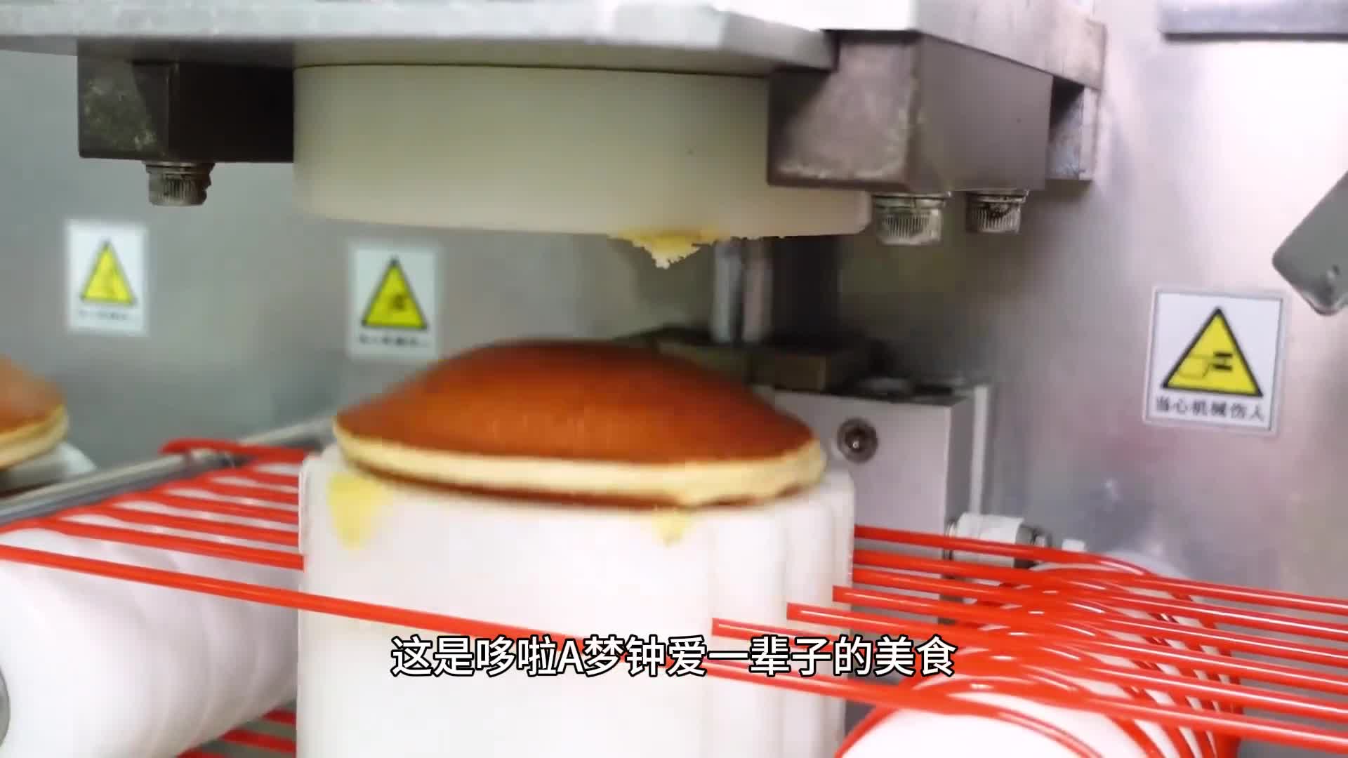 为什么哆啦A梦这么喜欢吃铜锣烧