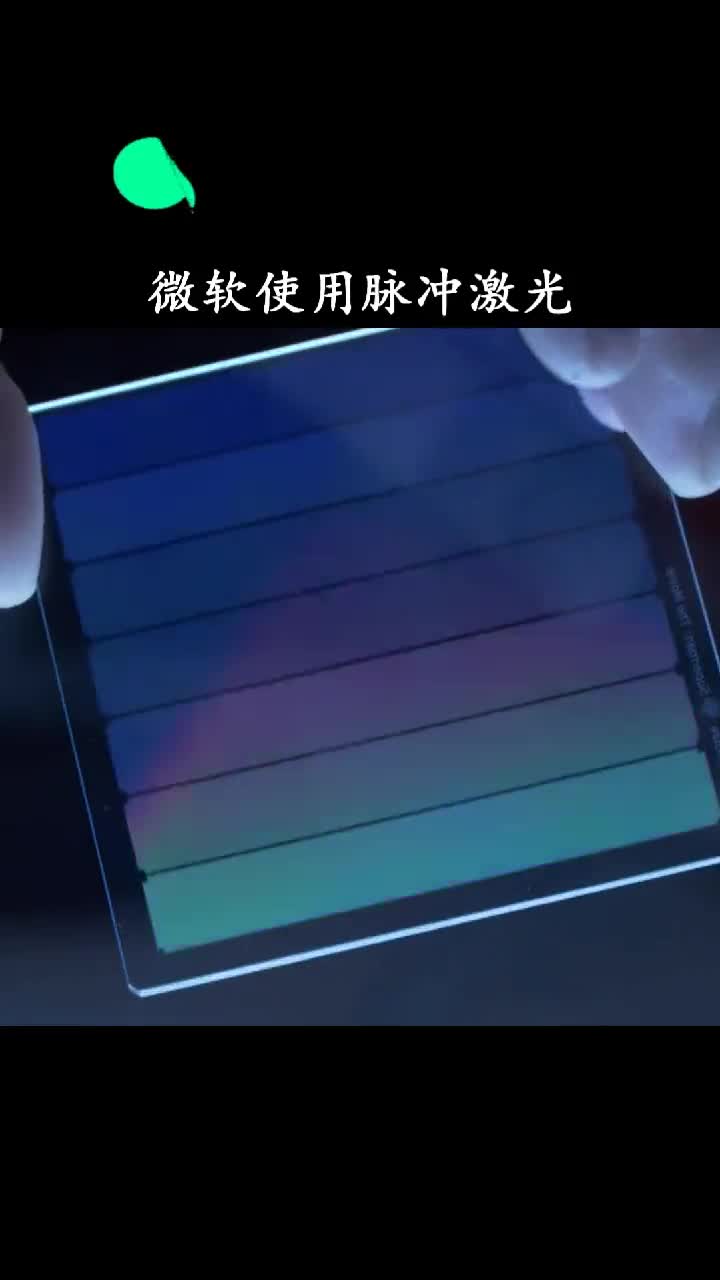 在玻璃种中存储历史后人直接解析就能看到影响