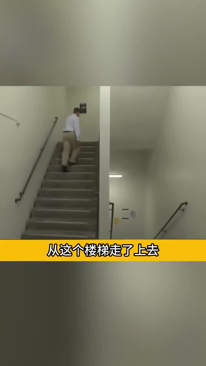 神奇的无限循环楼梯