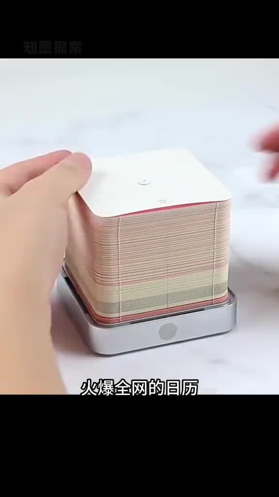 日历还能做成这样也是没谁了