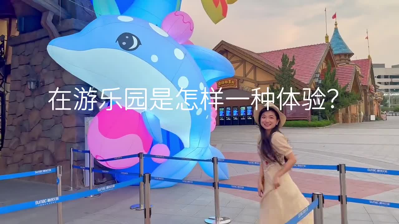 周末去哪玩山东溜娃宝藏地有哪些德州欧乐堡动物王国烟台海昌鲸鲨海洋公园有趣又好玩快带上宝贝们来打卡吧