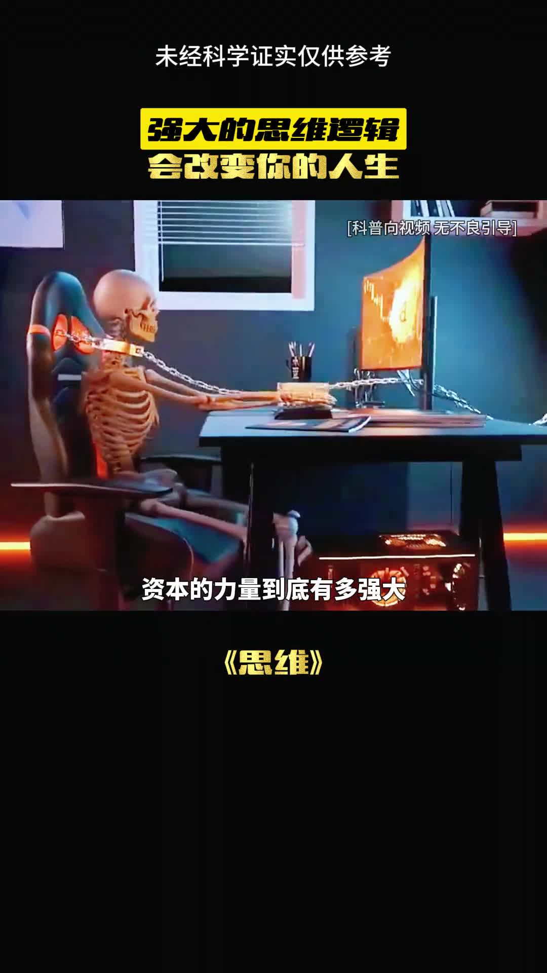这个人的智商有多牛