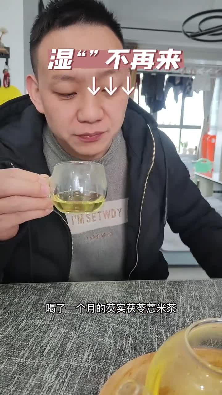 薏仁红豆薏米茶
