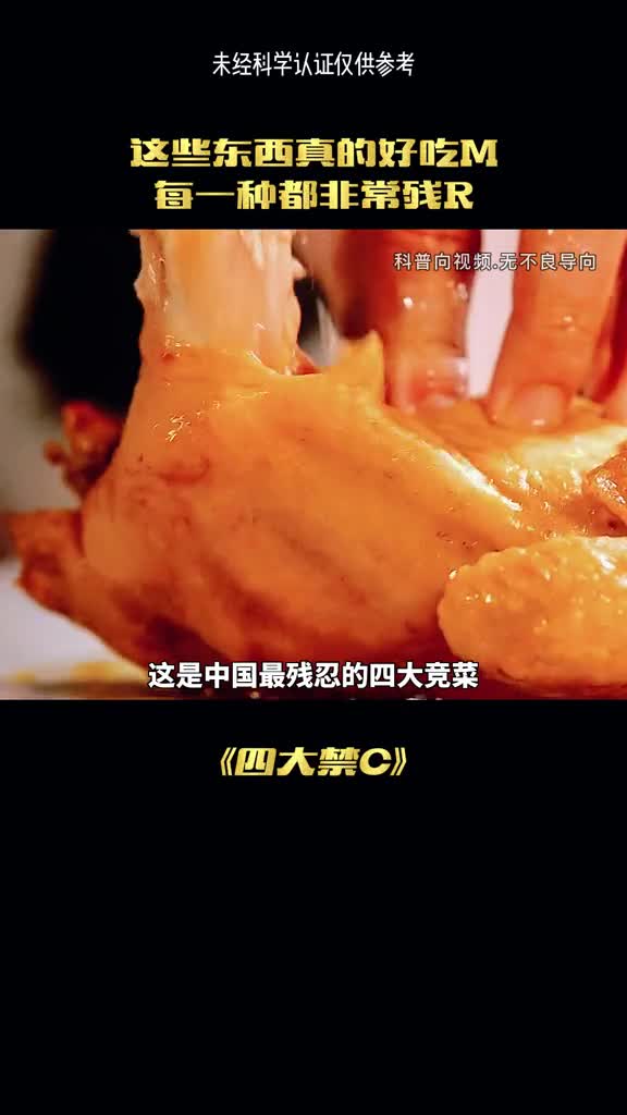 这些东西真的那么好吃吗