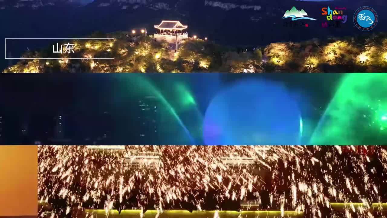 夜未央初秋夜游进行时夜色绽放每座城市都有独特的精彩寻人间烟火超多初秋夜游体验等你来get