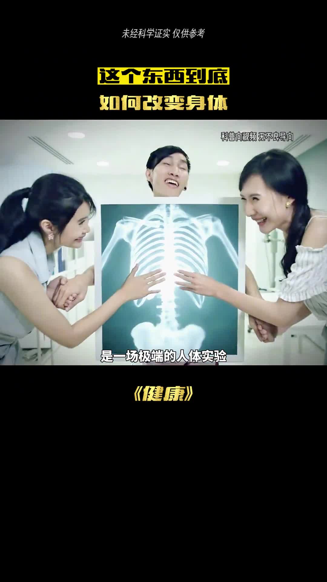 吃一个月的莲子芯会怎么样