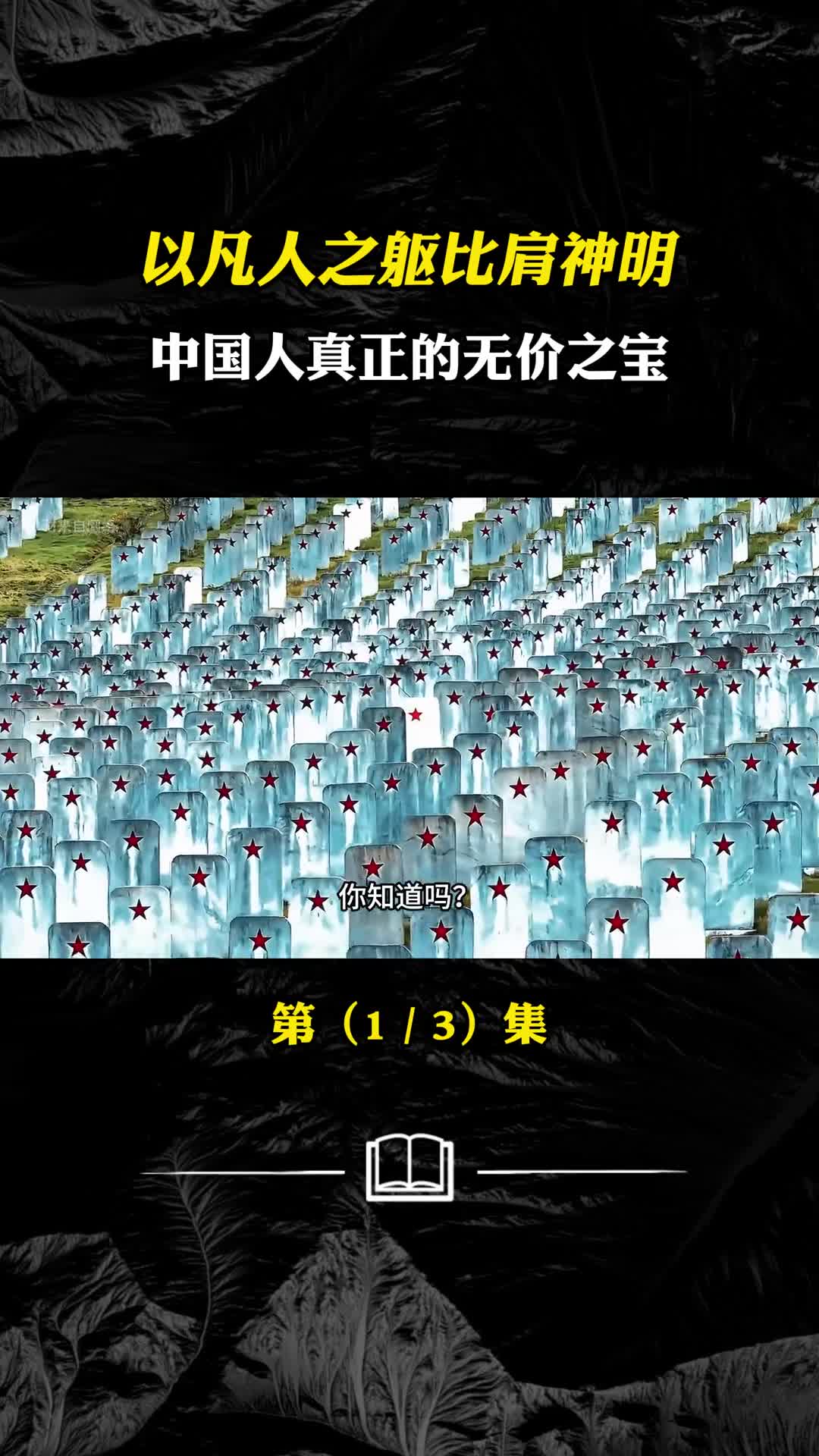 如今的中国究竟有多霸气一枚洲际导弹让世界安静