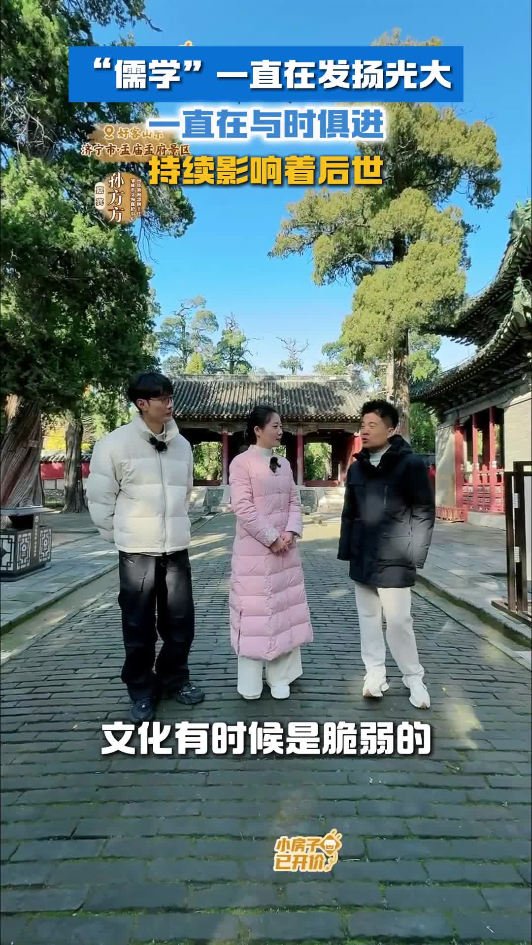 儒学一直在发扬光大一直在与时俱进持续影响着后世
