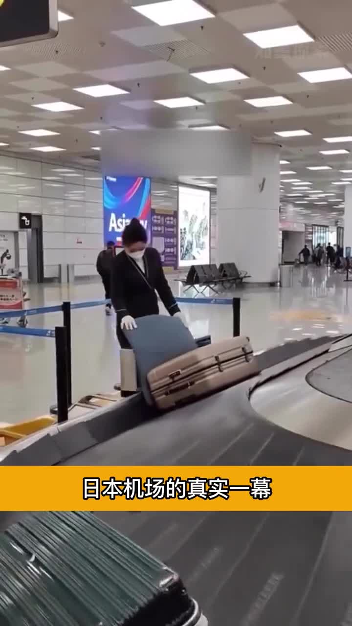 机场中最美的工作