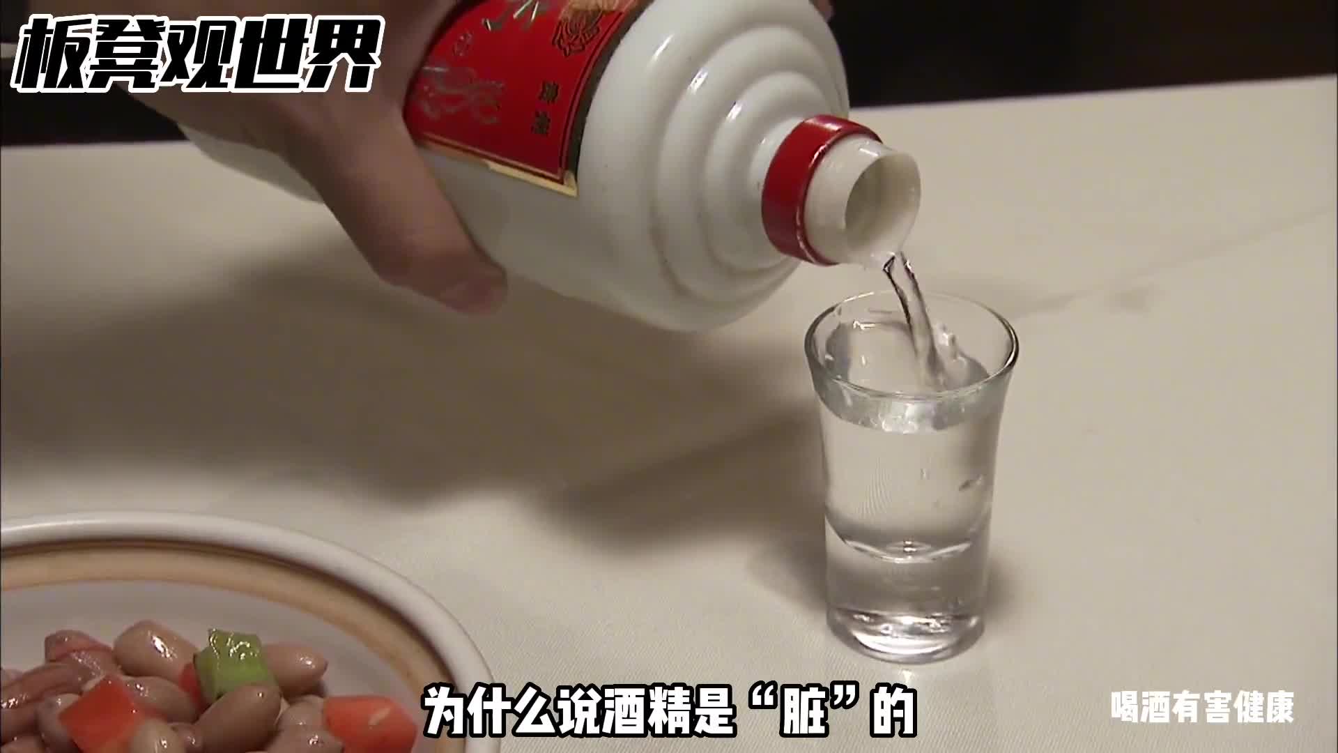 喝酒的危害有多大为什么酒后胡言乱语