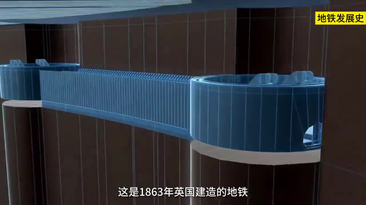 150多年前地铁和盾构机是如何发明出来的带你看地铁的发展史