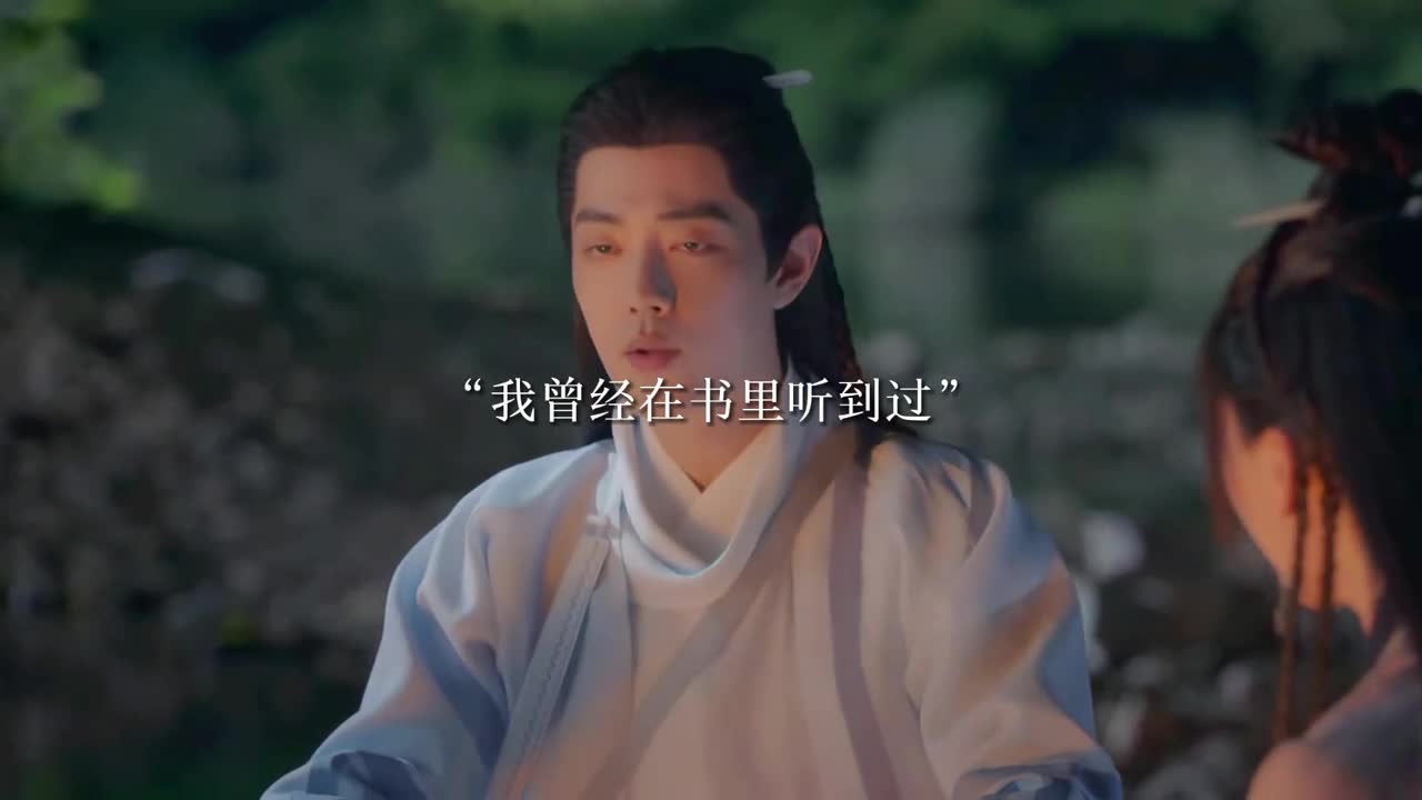 一起来临沂感受玉骨遥台词里的世界吧