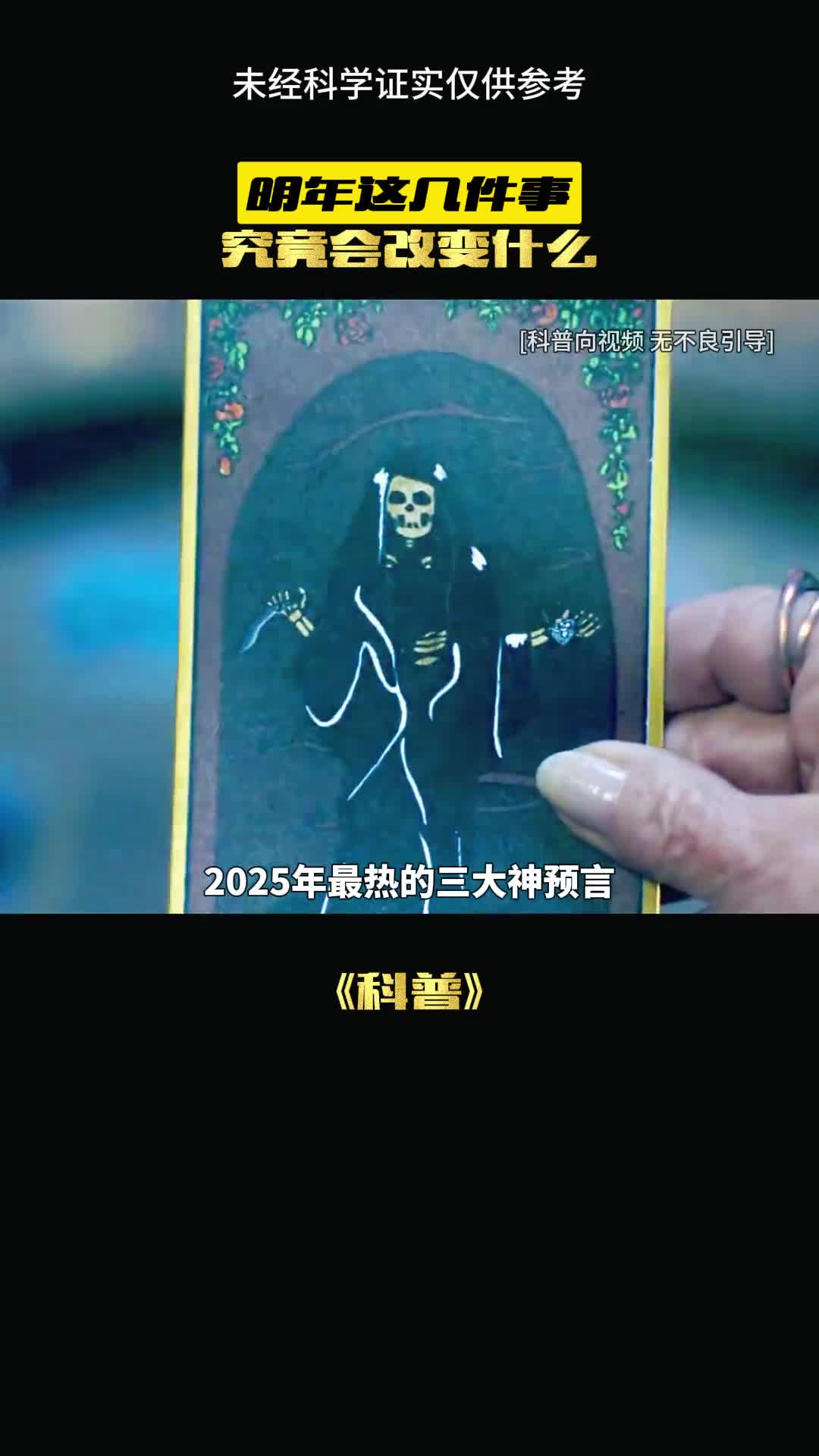 隐藏在身边的毒素你绝对没当回事