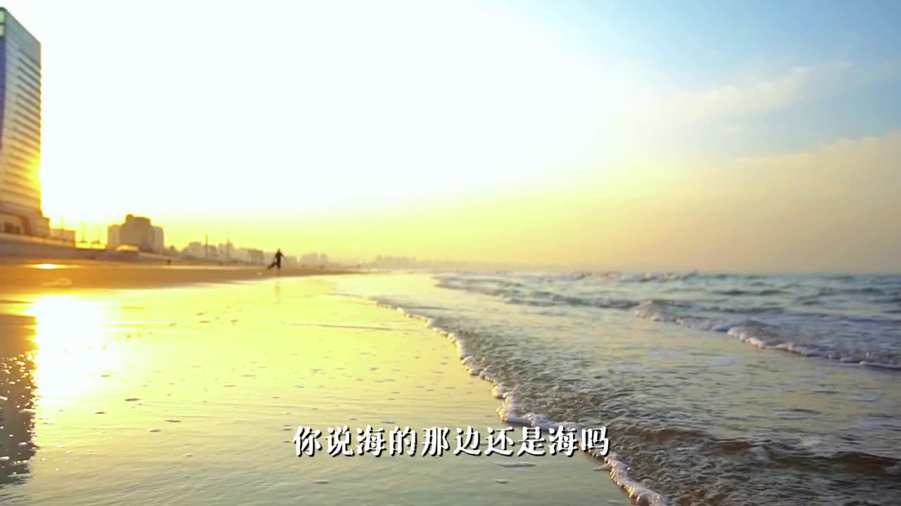 你说海的那边还是海吗想要知道答案不如来烟台打卡从这里开始一场海滨旅行吧