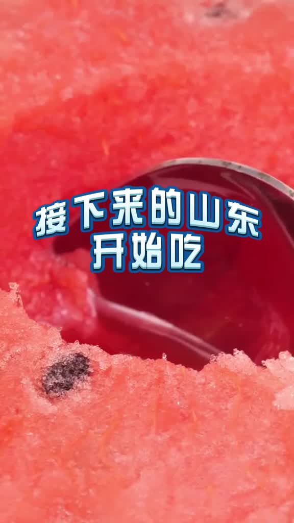 一口甜如蜜两口瓜果香作为水果大省山东接下来会有各种水果上市你是不是已经开始期待了