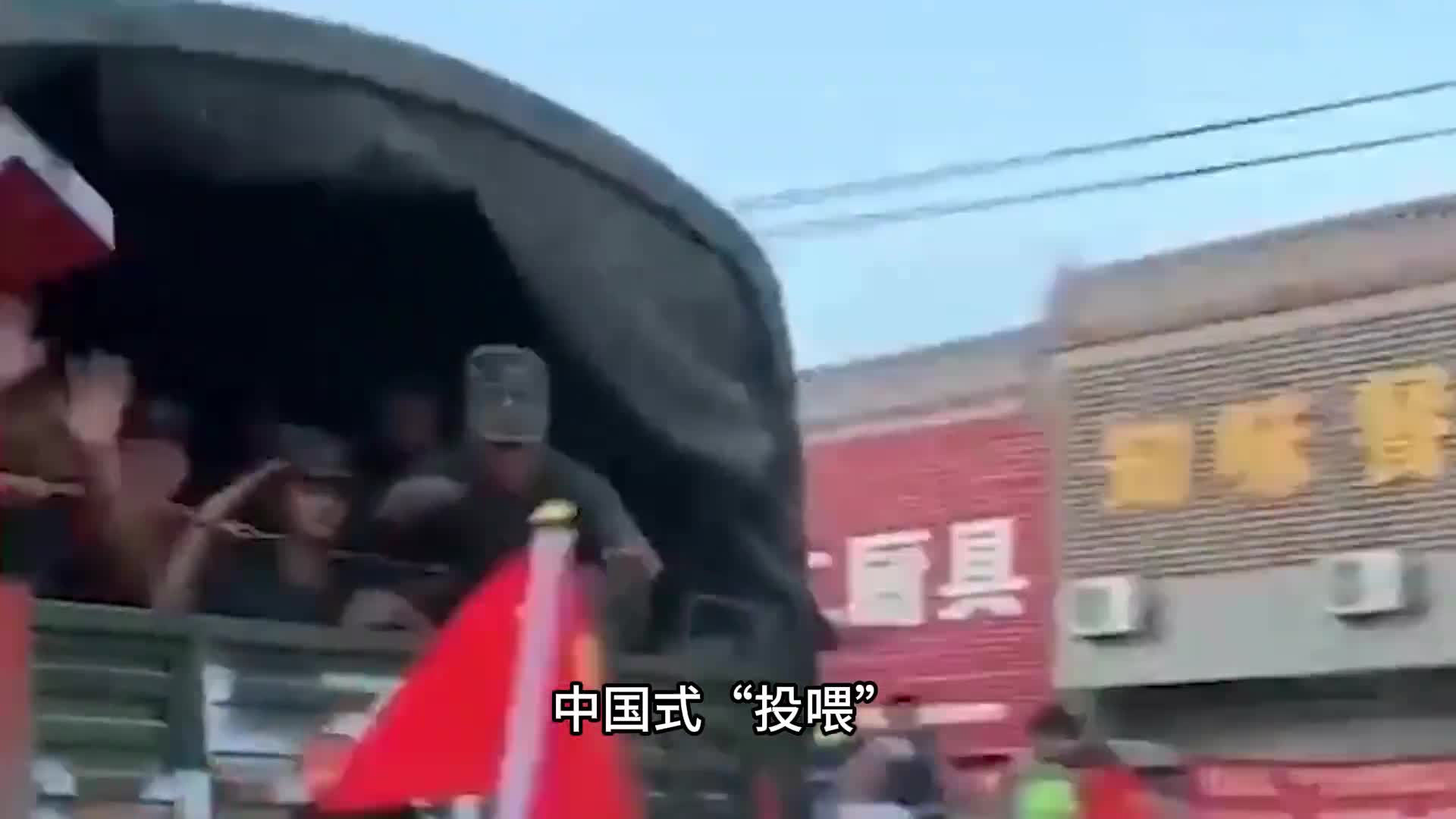中国式投喂为什么外国人看不懂