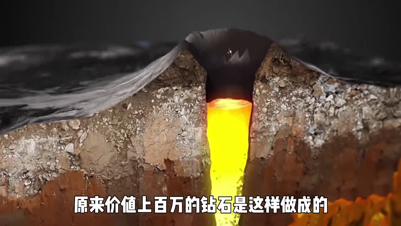 原来价值上百万的钻石是这样做成的看完你还觉得它稀有吗