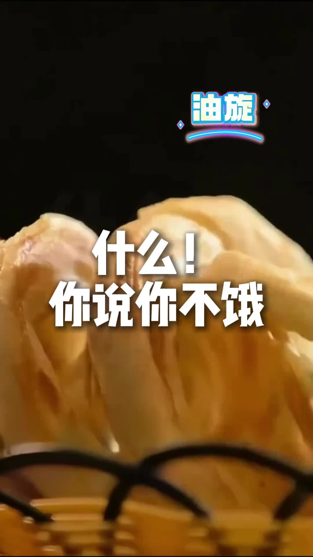 人是铁饭是钢一顿不吃饿得慌快来探索舌尖上的好品山东