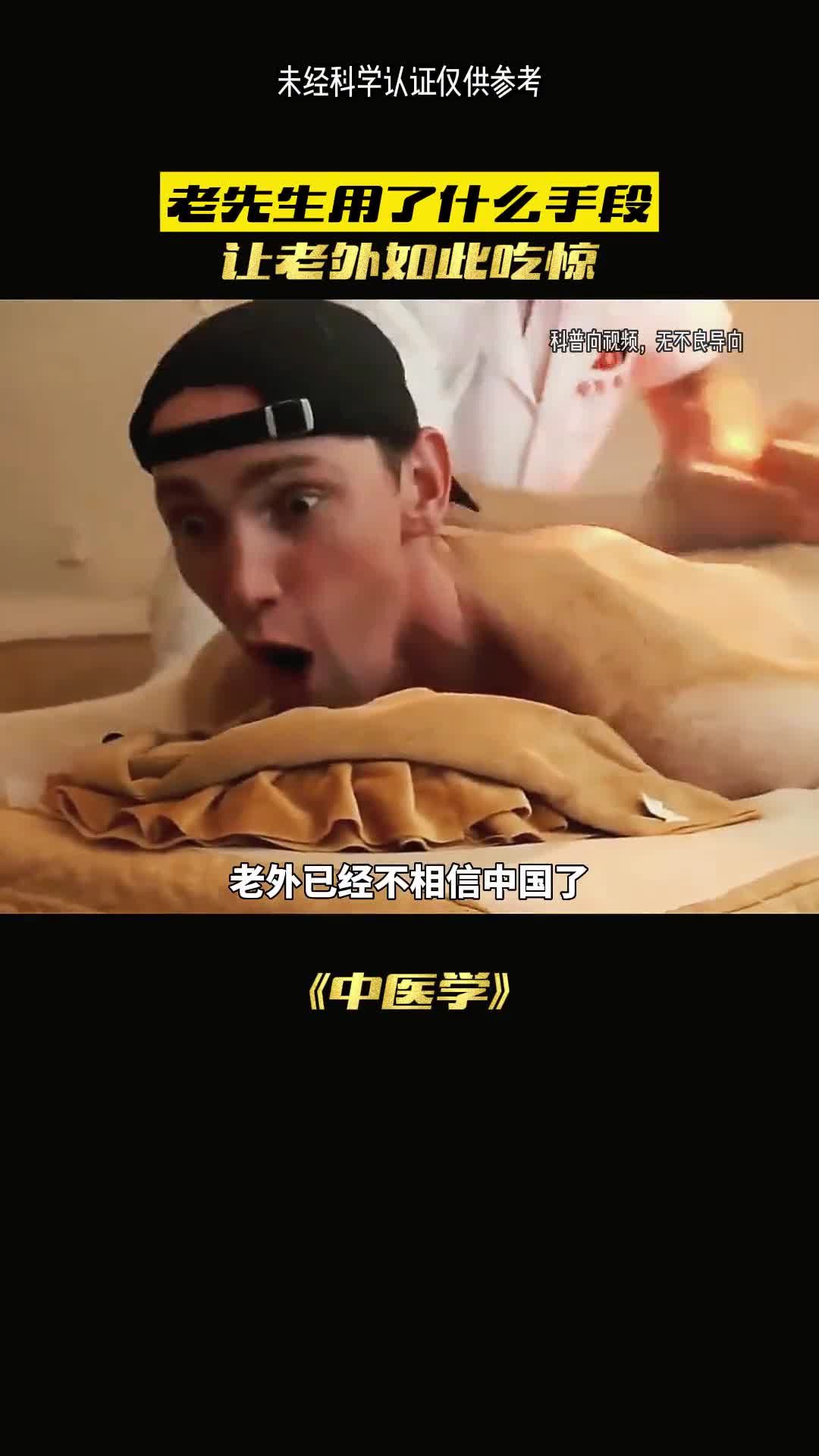 老祖宗的智慧有多牛