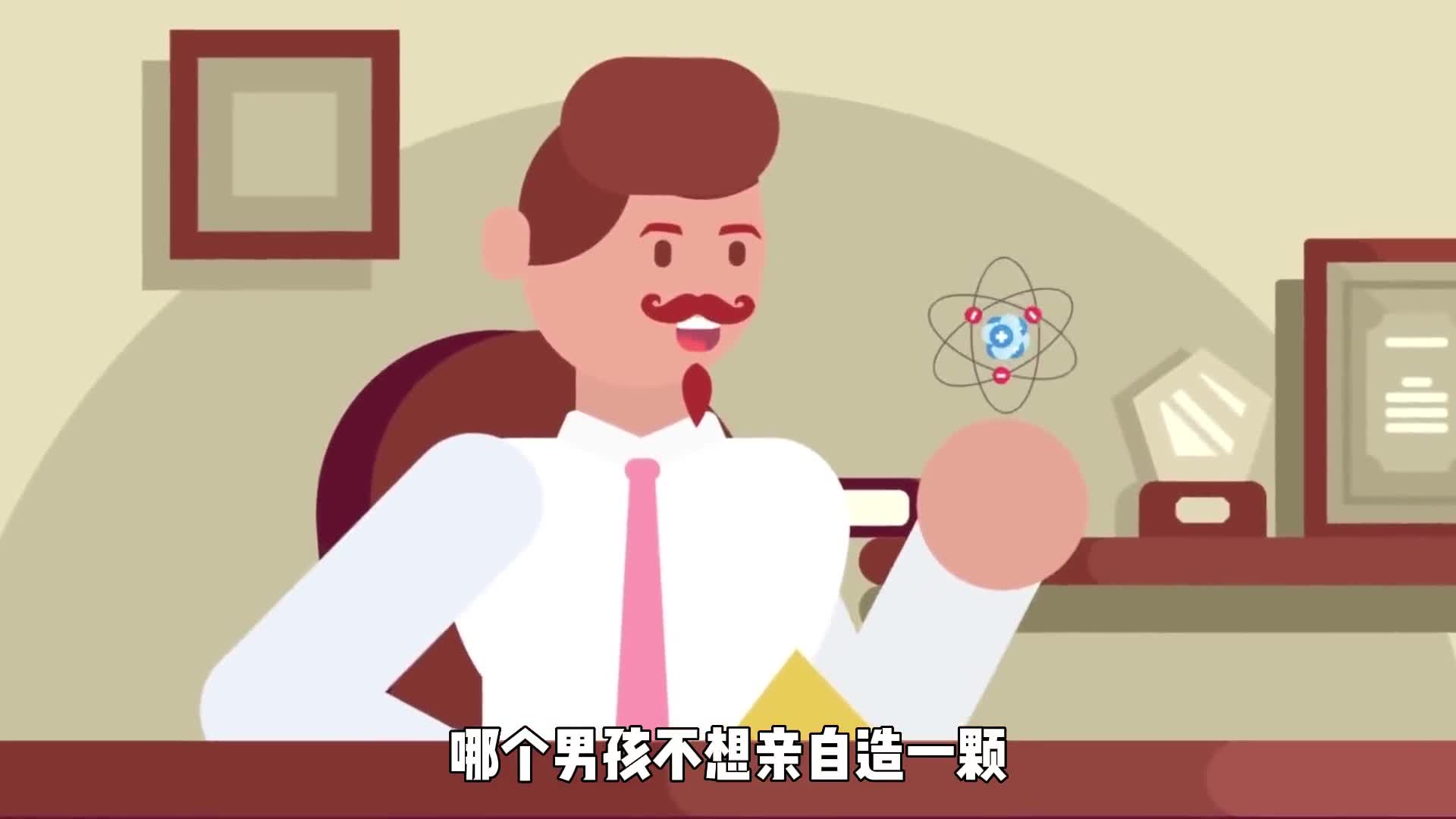 哪个男孩不想亲自造一颗属于自己的超级炮仗一分钟带你看懂原子弹结构