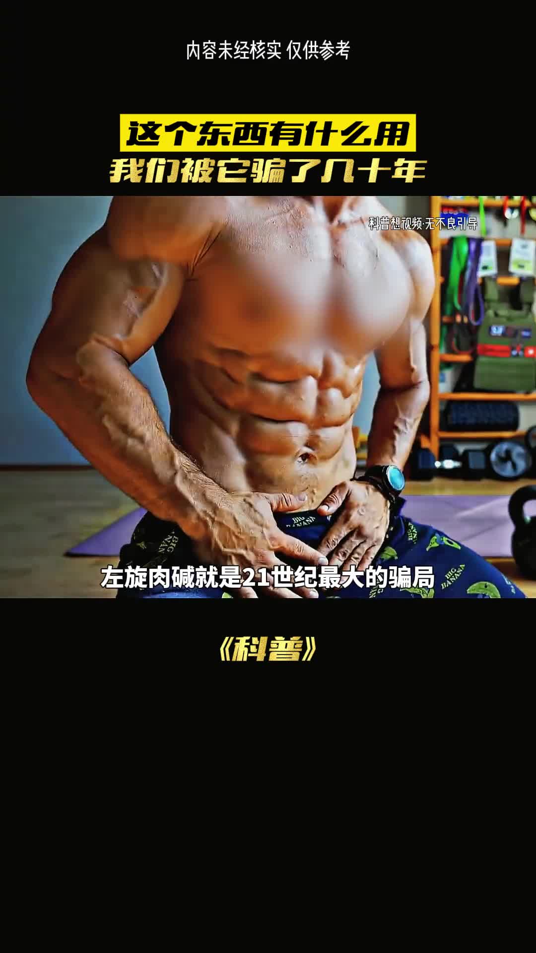 这个东西你知道吗