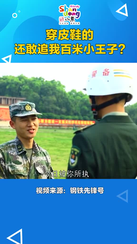 同志你要知道纠察可从来不是单枪匹马出现的