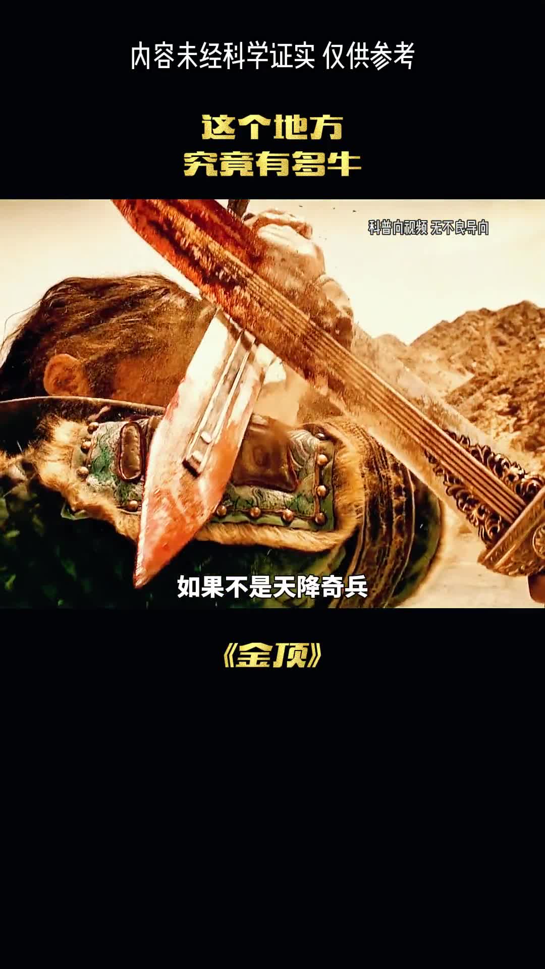 这个地方有多牛