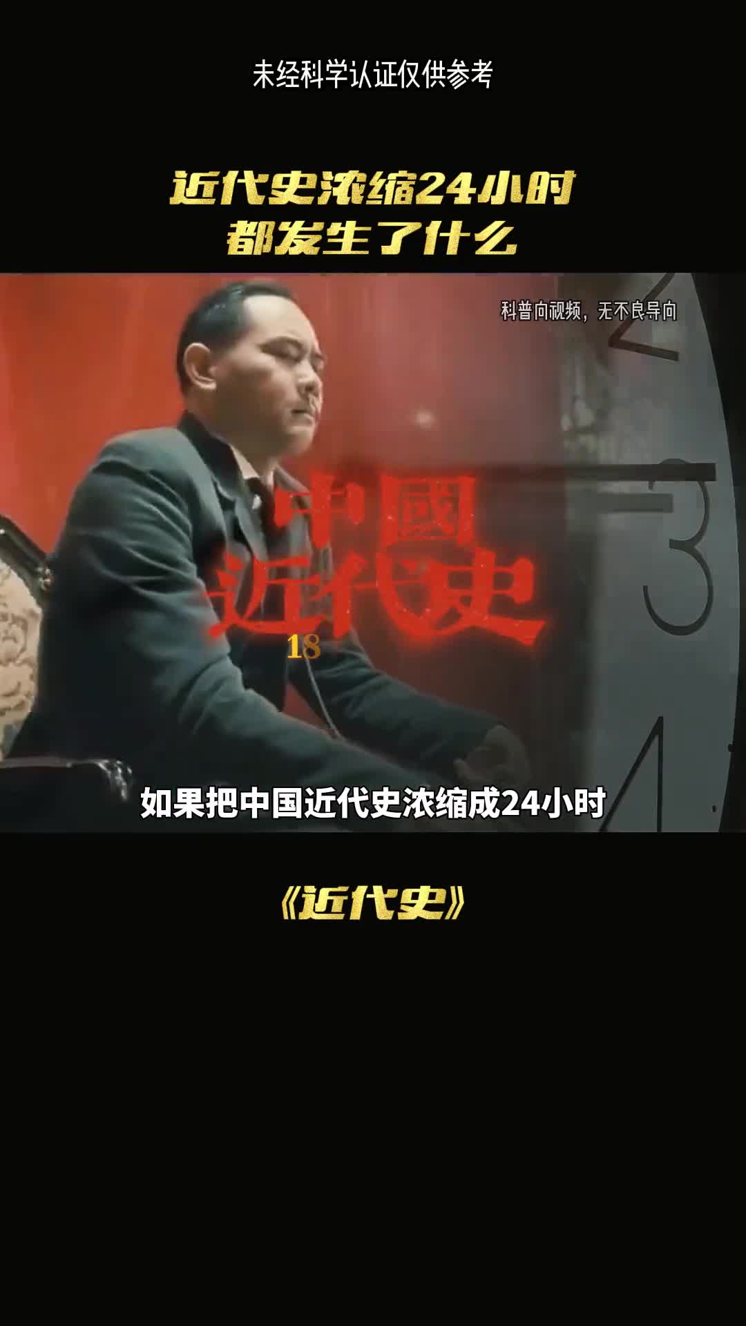 历史的遗憾古人波澜壮阔的一生