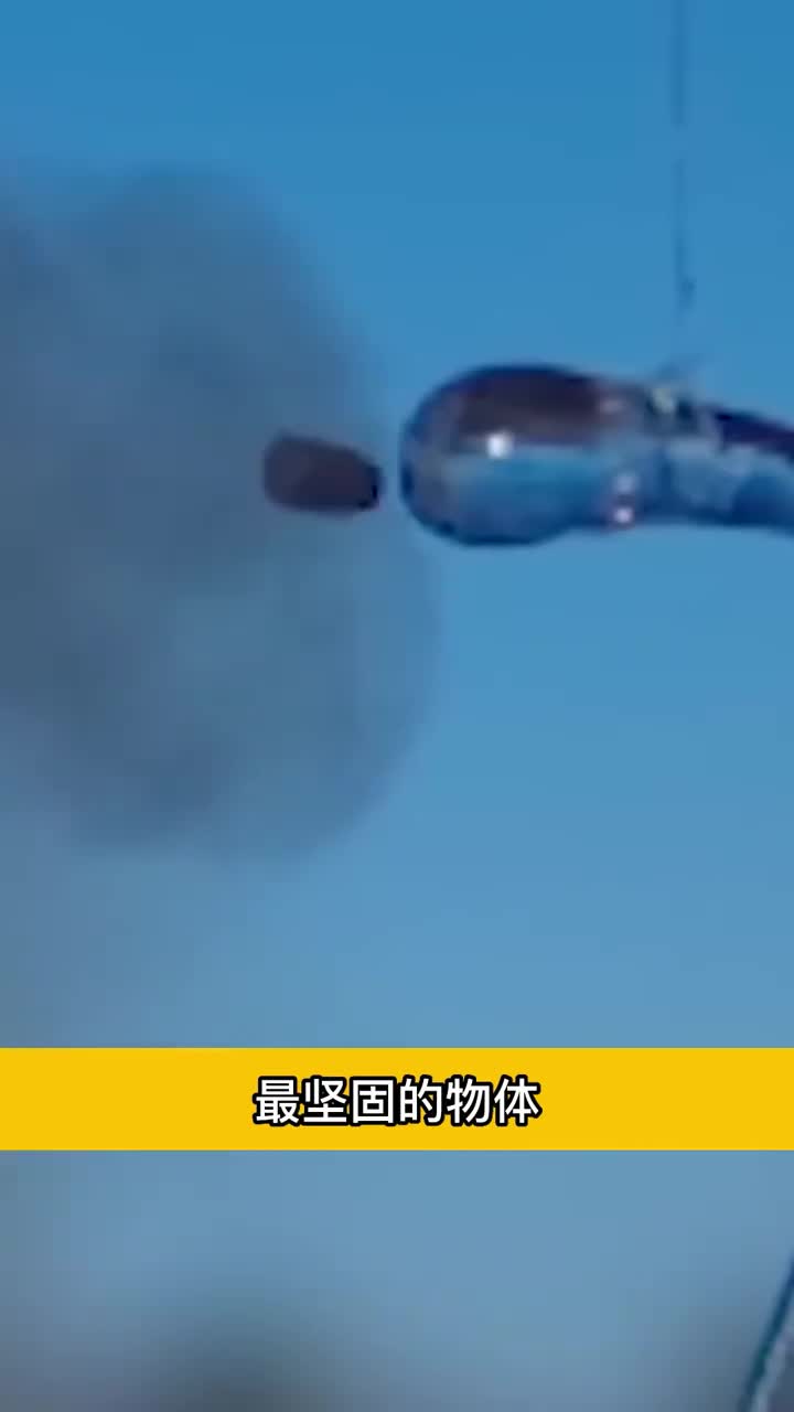 世界上最坚硬的物体鲁珀特之泪