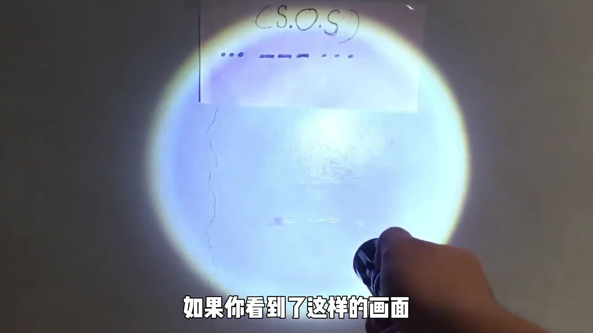 1分钟教你学会摩斯密码实现无障碍沟通