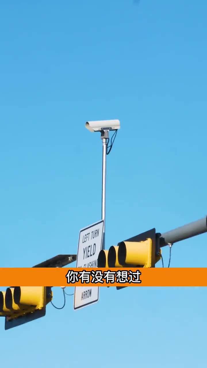 红绿灯上方的摄像头干什么用的