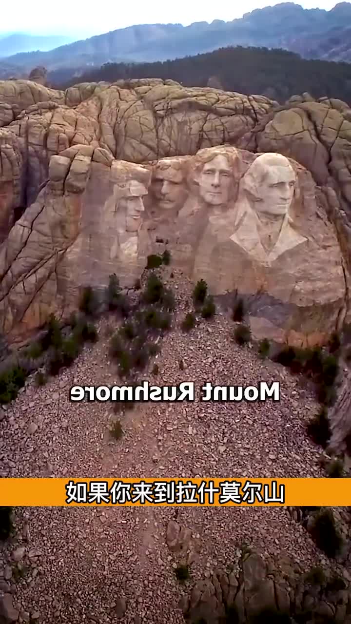 拉什莫尔山雕像背后的密道