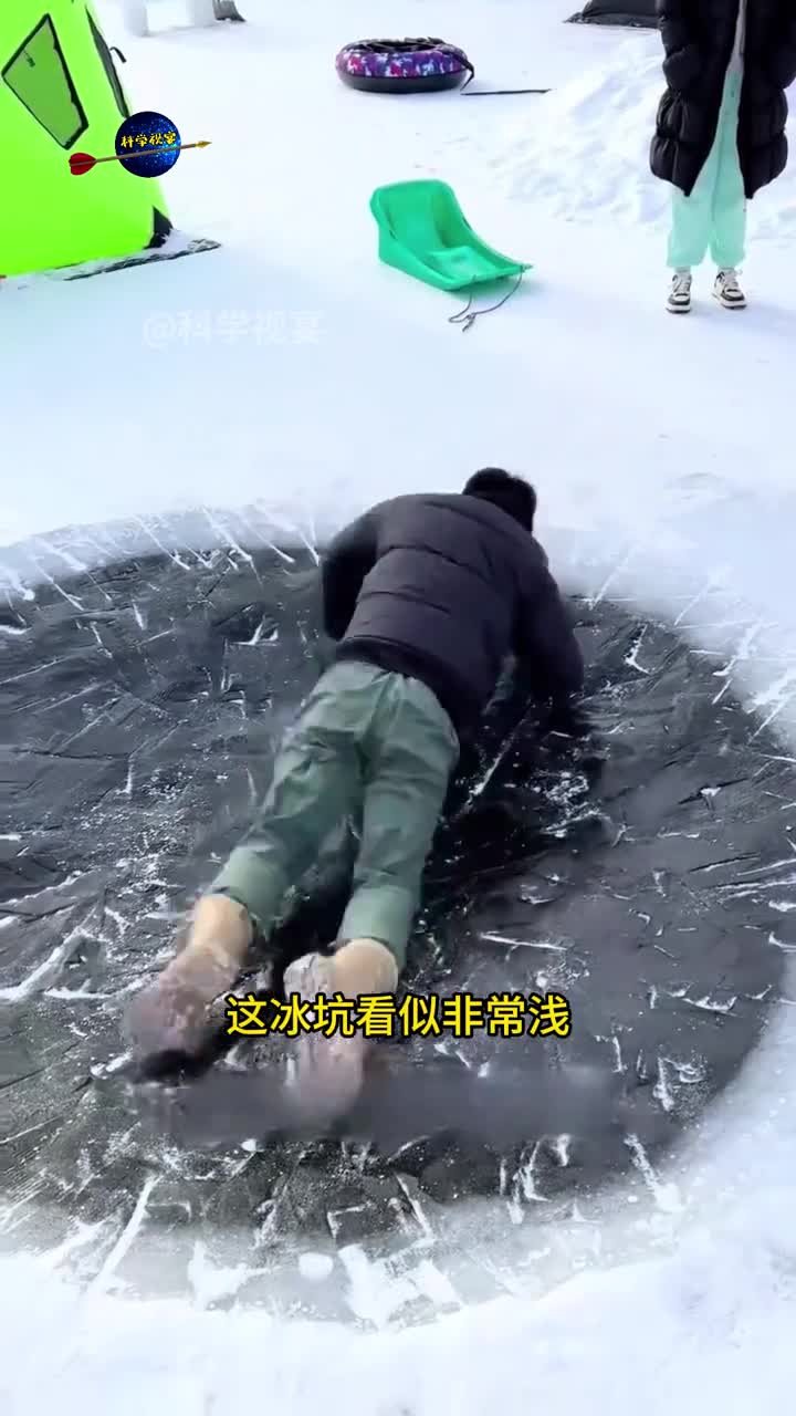 如何才能逃出小冰坑呢