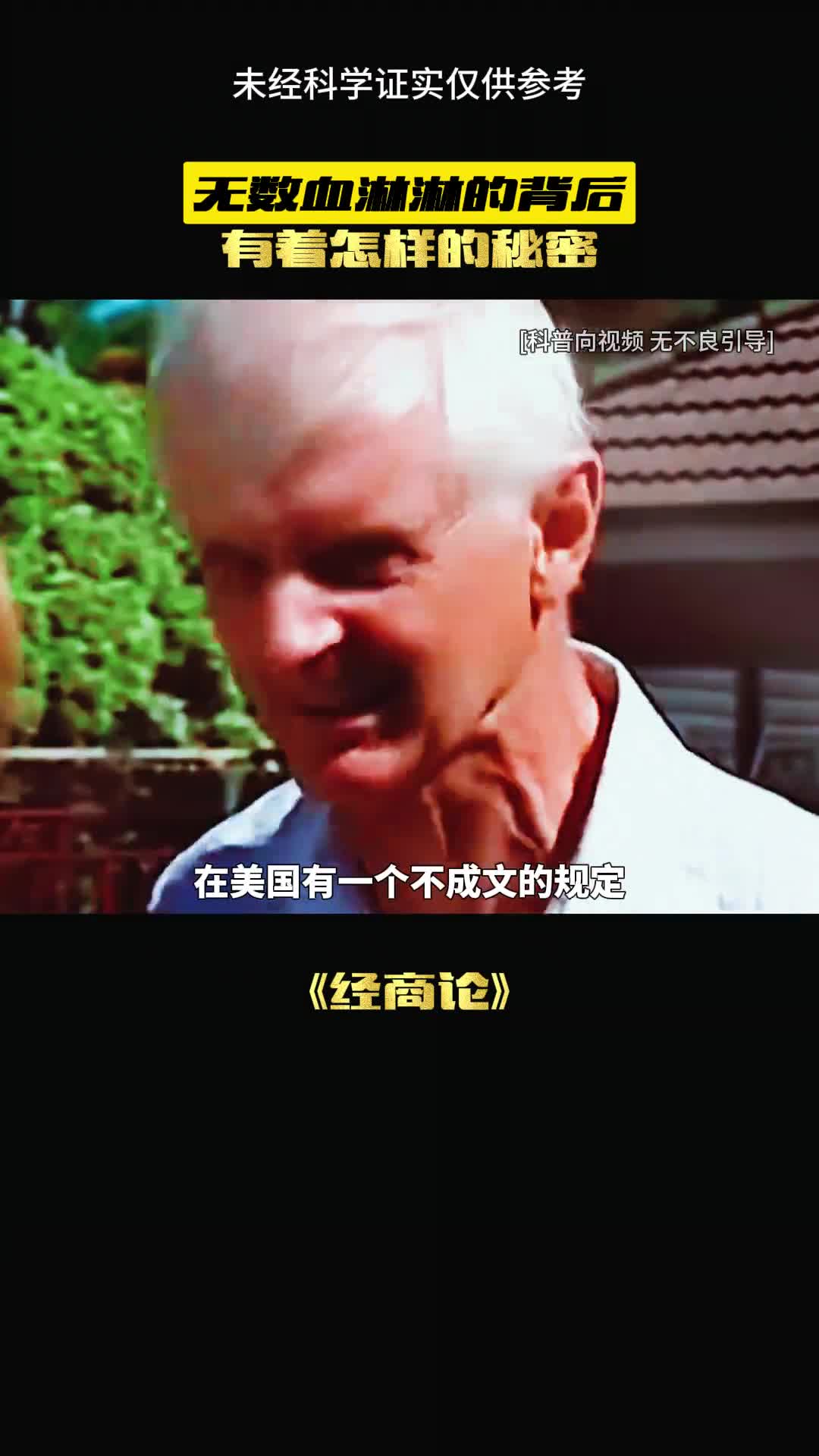 犹太人得致富是怎么来的呢