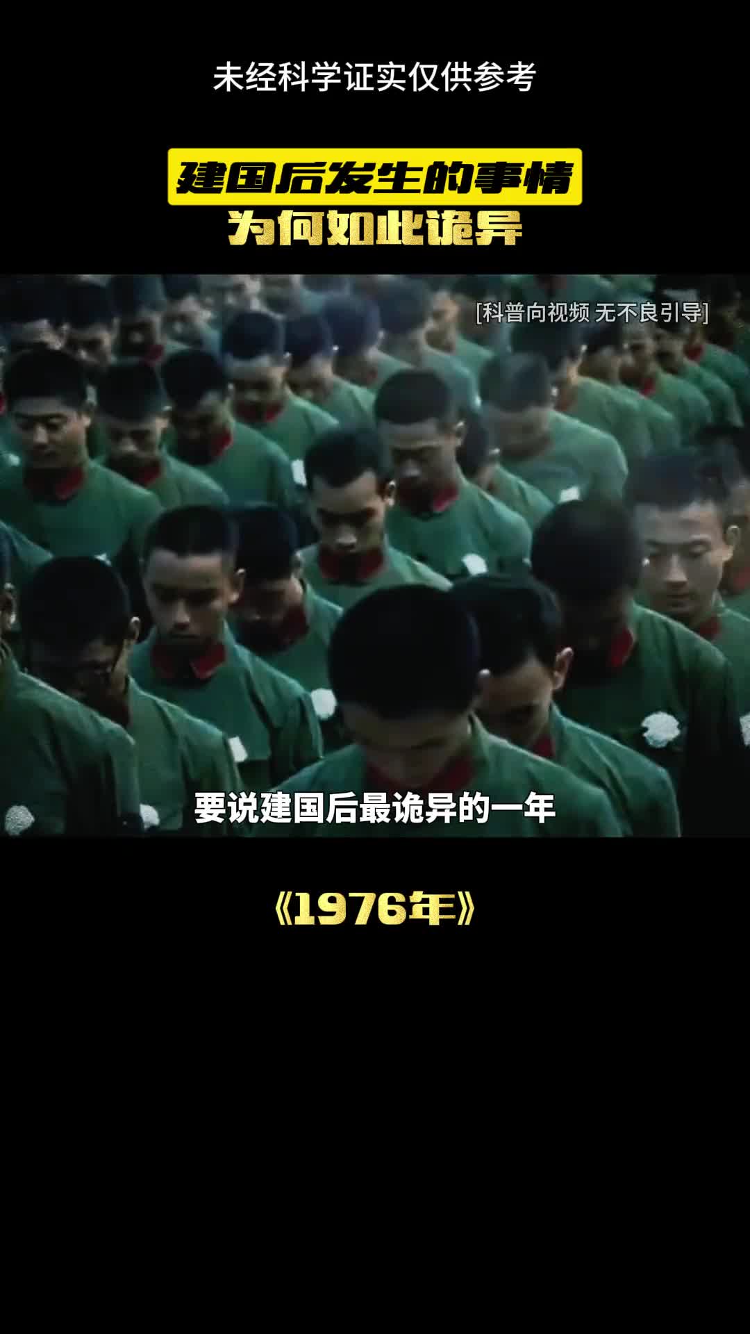 这一年到底发生了啥