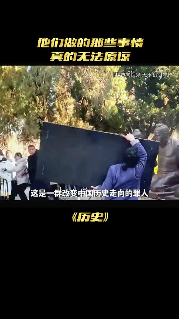 这些人到底有多可恨