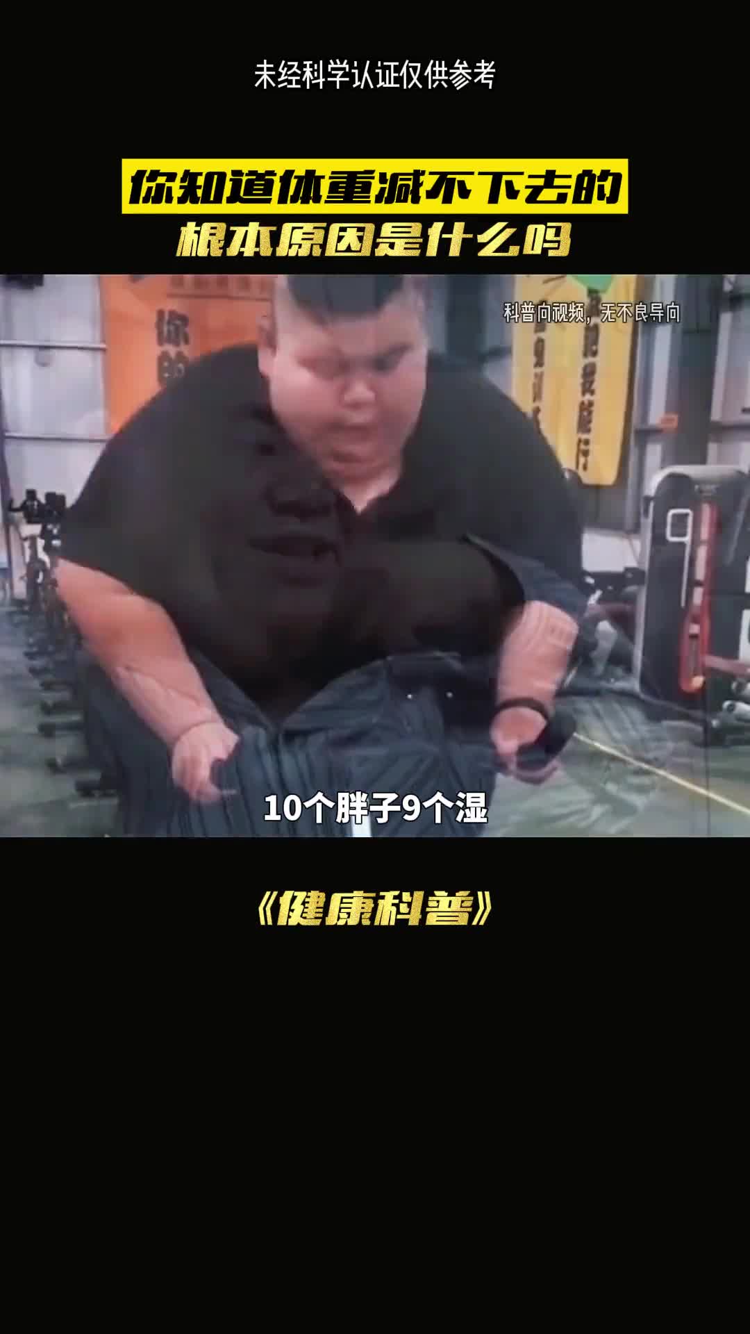 四肢不胖肚子大怎么回事