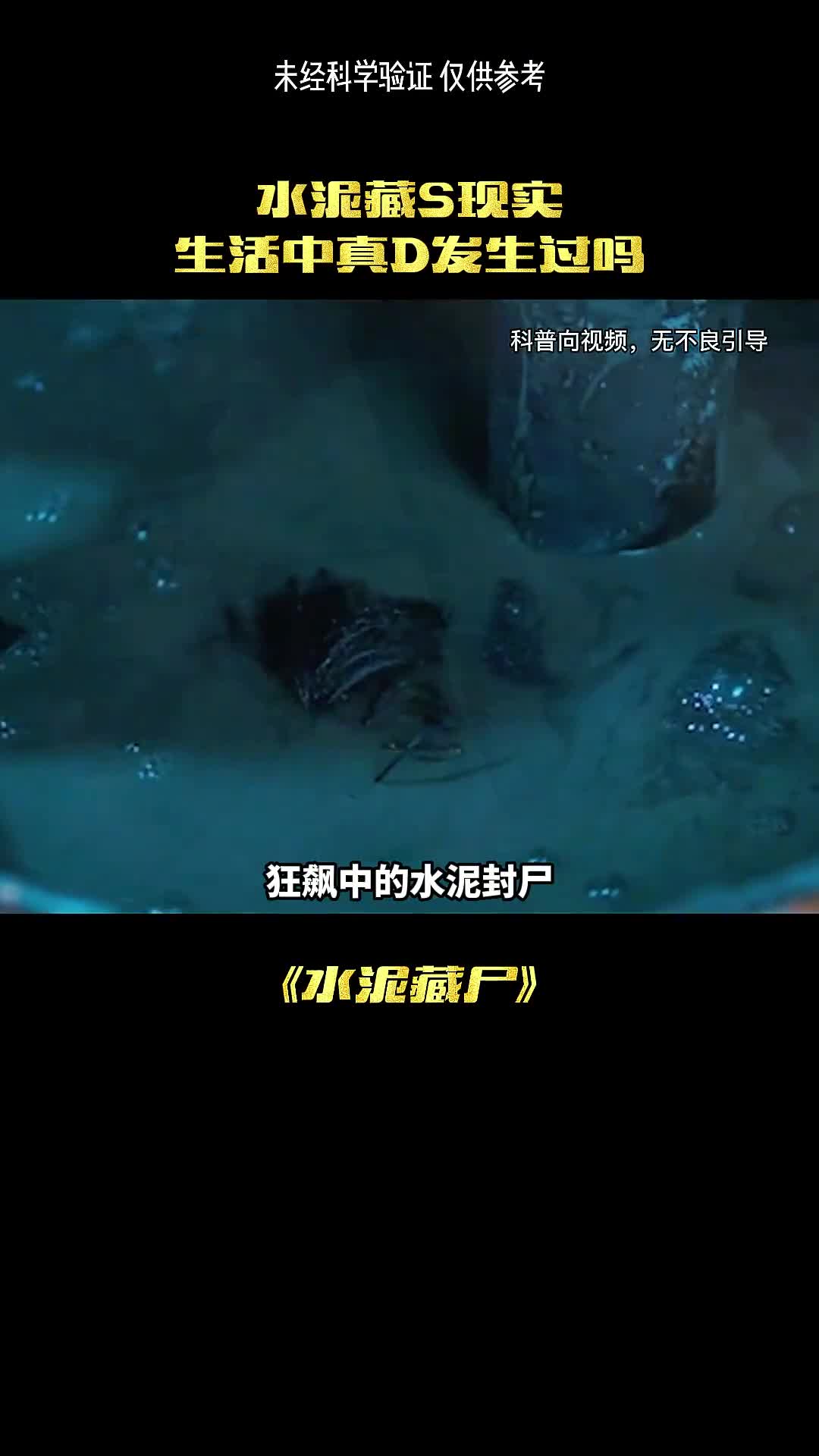 狂飙里的事件真实发生过吗