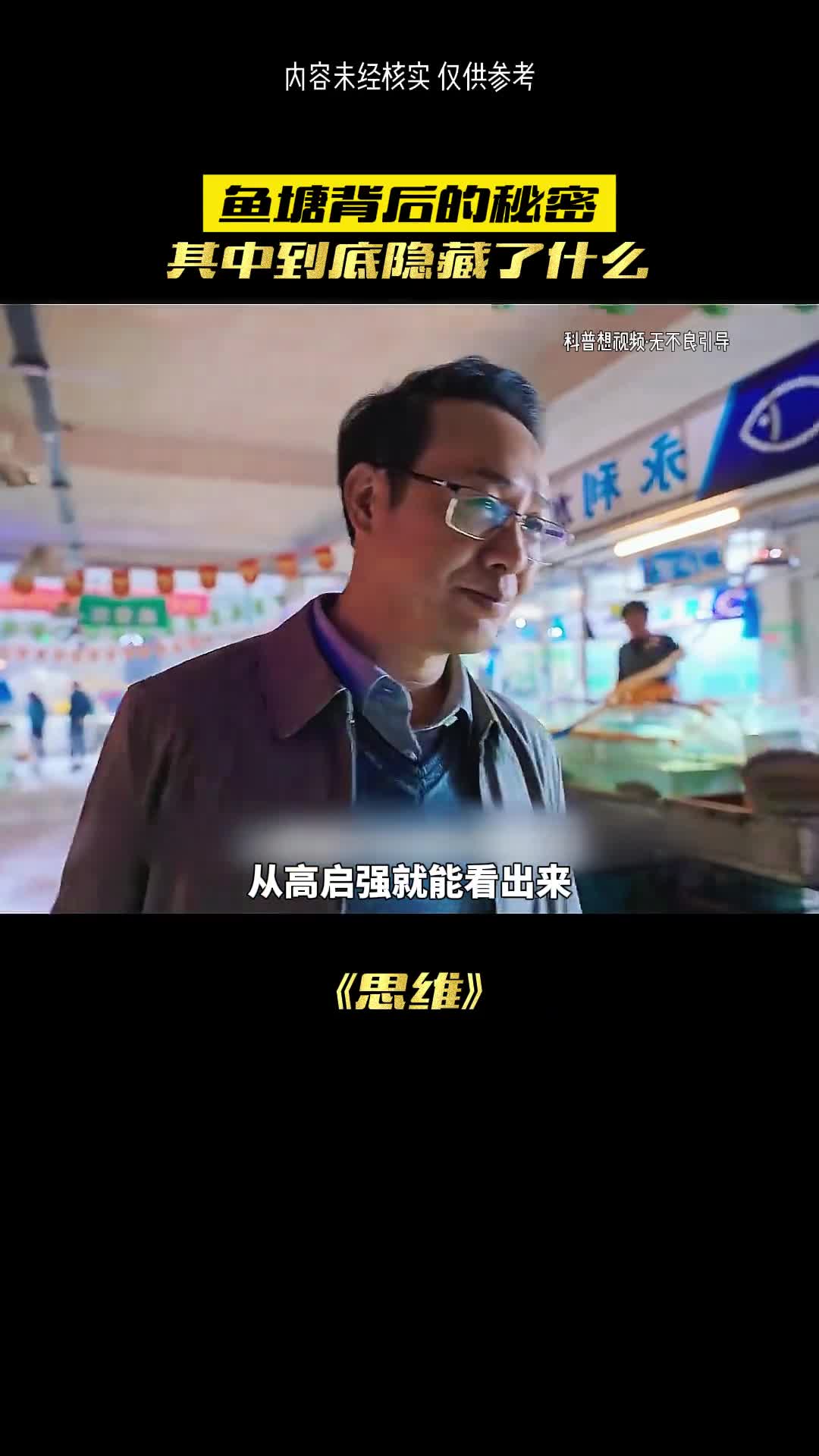 资本家的财富是如何智取的