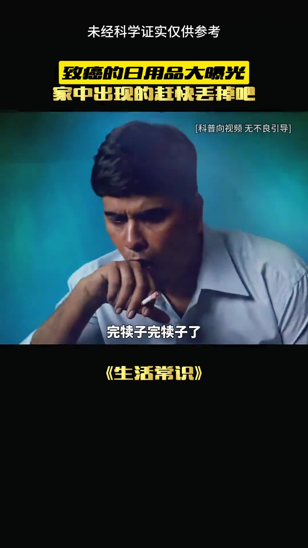 这些日用品你用过吗