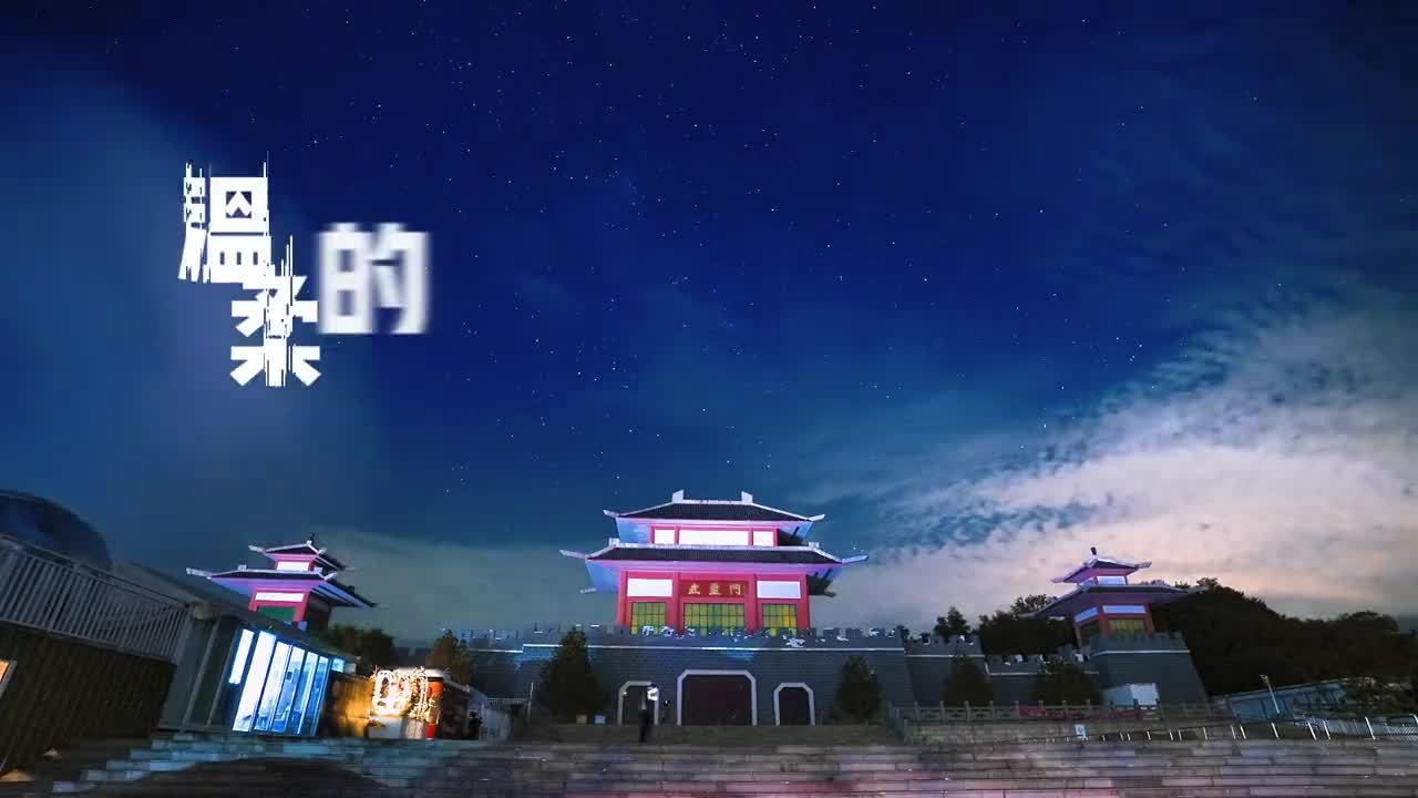 七星台的浪漫是漫天星河给的绝美的星空一定要和最喜欢的人去看