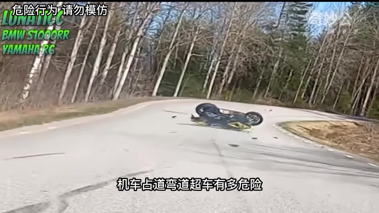 机车超速有多危险实拍国外惊险一幕为何频发侧翻第2集
