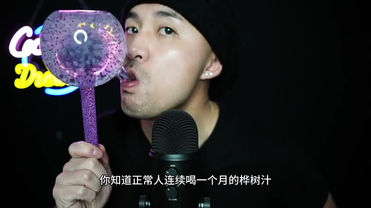 来自大自然的味道今天高低得整一瓶品尝一下