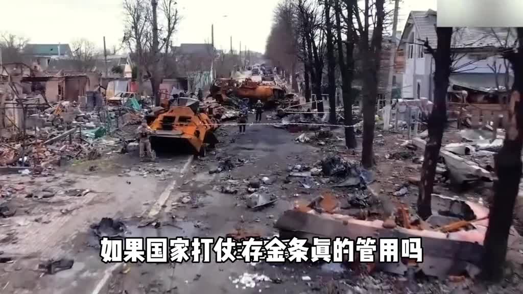 国家战争囤金条真的有用吗