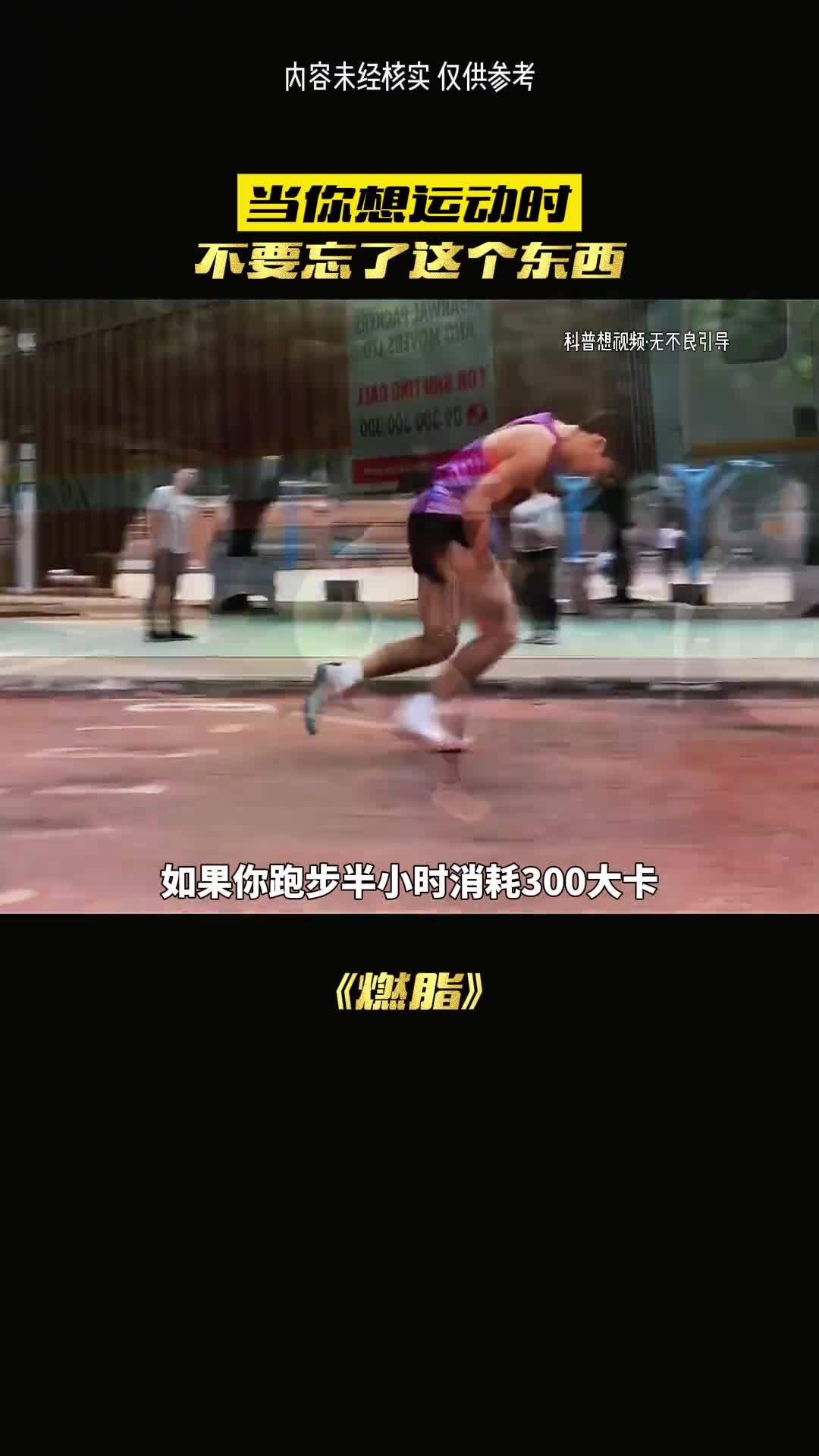 这些冷知识你知道吗