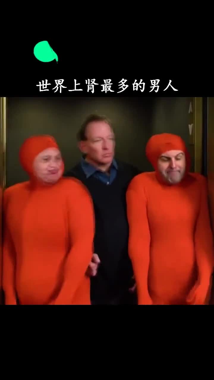 世界上肾最多的人还是有名的律师